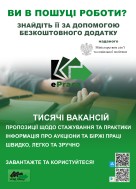 Zdjęcie artykułu Aktualności - Pomoc dla obywateli Ukrainy | Новини - Допомога громадянам України